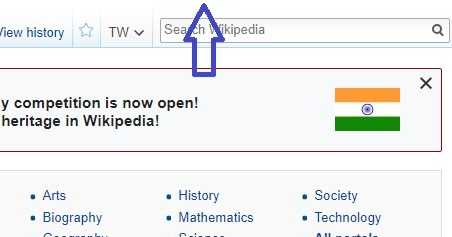 How To Approve Image On Wikipedia?