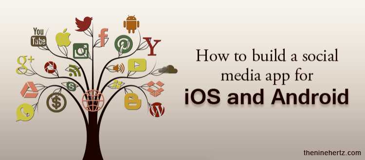 How To Build A Social Media App For IOS And Android? - How2db.com