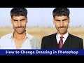 How To Change Dress In Photoshop
