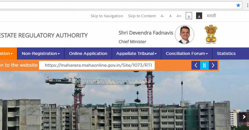 How To Check RERA Registration Status Of Real Estate Project In Maharashtra?