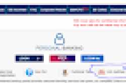 How to check linking of Aadhaar with Bank account without visiting bank/without internet