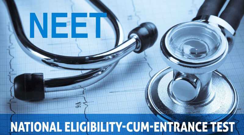 How To Check The NEET Answer Key? | Education After 12th