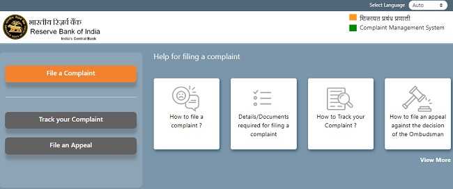 How To File Online Complaint With Ombudsman For Digital Transaction Failures? - BasuNivesh