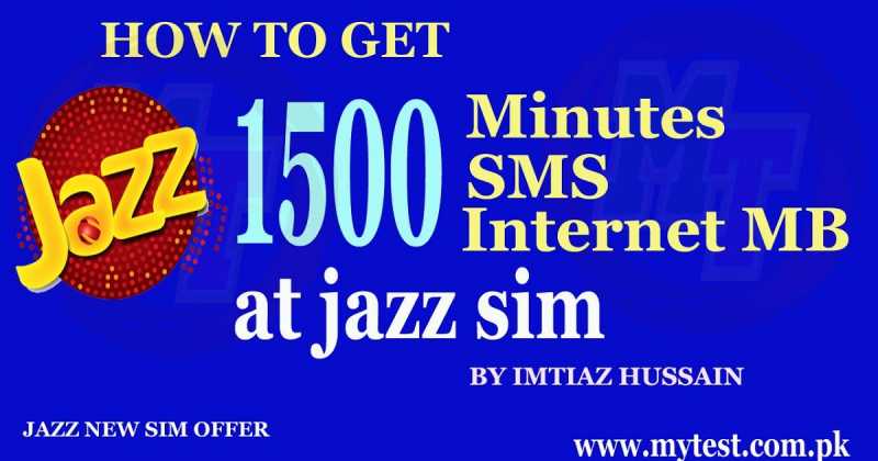 How To Get Free Minutes Sms & MB At Jazz Sim 2018