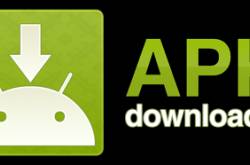 How to install Android Apps Offline from Google Playstore