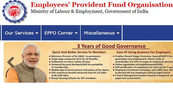 How To Link Aadhaar To EPF Account Online?