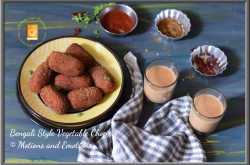 How to make Bengali Style Vegtable Chop