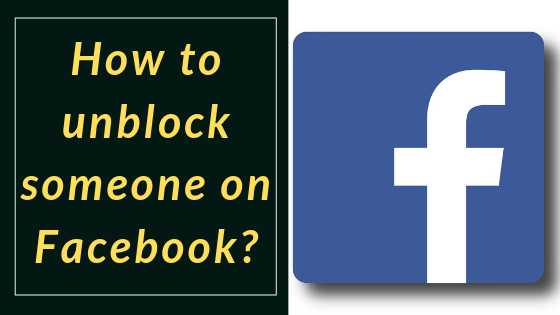 How To Unblock Someone On Facebook Free Tutorial