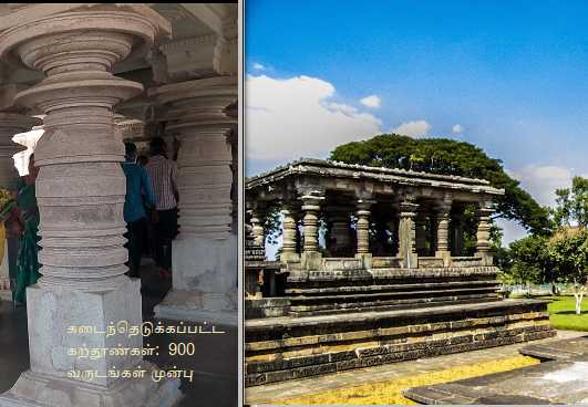 Hoysala Pillars-mystery Solved