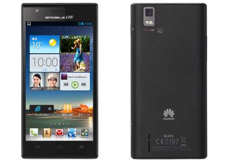 Huewai Stream X  GL07S