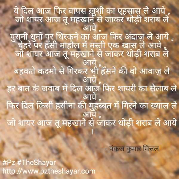 HugeDomains.com - PzTheshayar.com Is For Sale (Pz Theshayar)