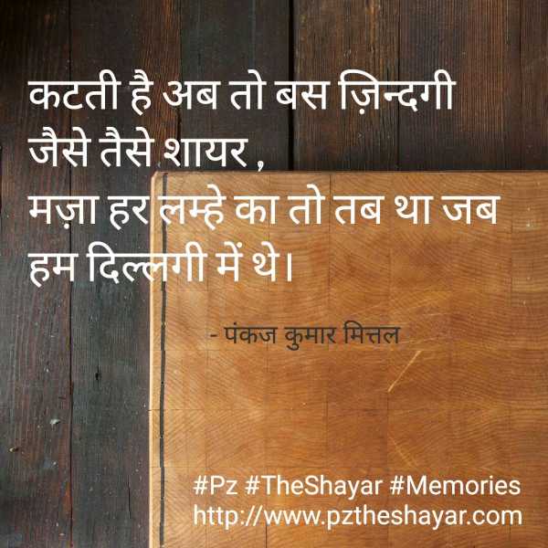HugeDomains.com - PzTheshayar.com Is For Sale (Pz Theshayar)
