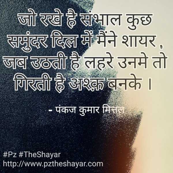 HugeDomains.com - PzTheshayar.com Is For Sale (Pz Theshayar)