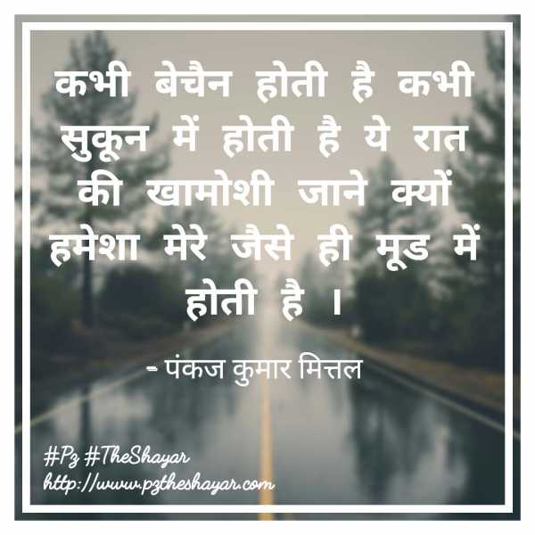 HugeDomains.com - PzTheshayar.com Is For Sale (Pz Theshayar)