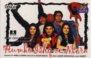 Humko Ishq Ne Mara 1997