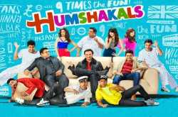 humshakals movie review - avoid, at all costs! 