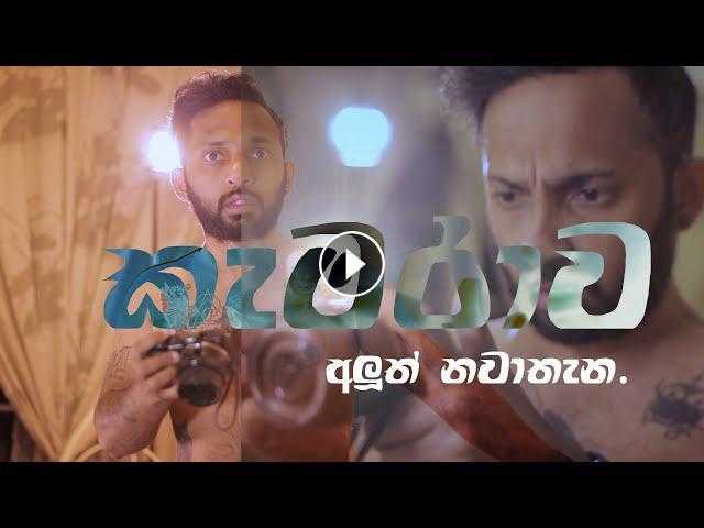 Hutto | Broken Lens Horror Short Film