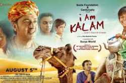 I Am Kalam 2011 Movie Songs