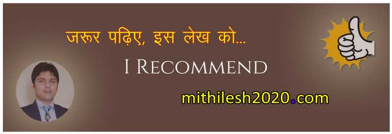 I Recommend This Hindi Article, BBC Hindi, UP Chief Minister, Yogi Adityanath, Hindutva Definition