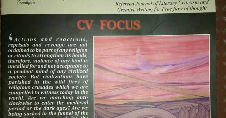 I Am The Silent Spectator