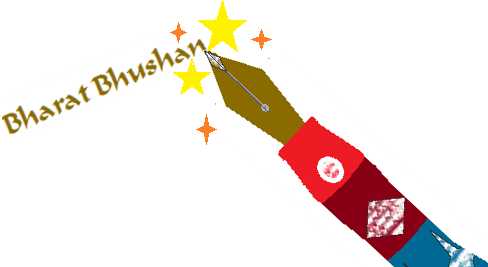 I Have Forgotton - मैं भूल गया हूँ