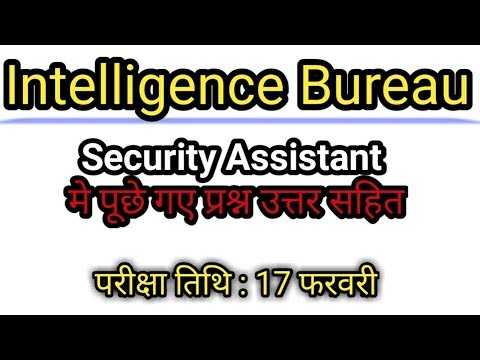 IB Security Assistant Solved Paper ,  Intelligence Bureau Answer Key