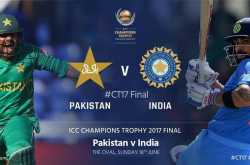 ICC Champions Trophy 2017 Final India vs Pakistan Match 18th June