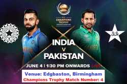 ICC Champions Trophy 2017 India vs Pakistan Match 4th June