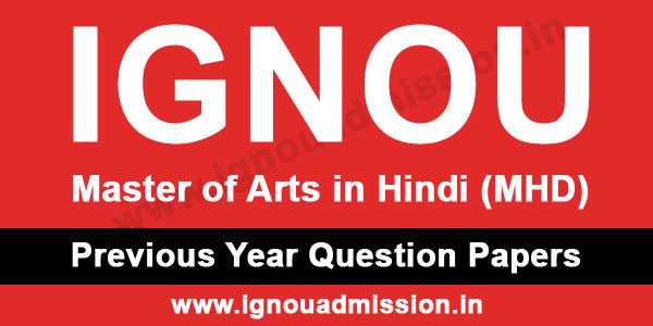 IGNOU MA Hindi Question Paper - IGNOU Admission