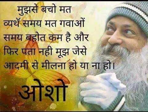 IN SERVICE OF MOTHER INDIA