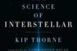 INTERSTELLAR: Do Not Go Humble Into That Good Night