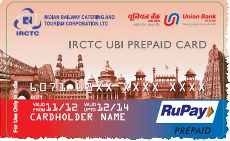 IRCTC RuPay Pre-Paid Debit Card Review And Highlights - Financial Control