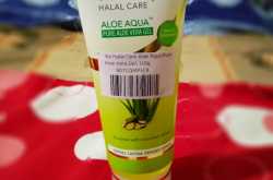 Iba halal Aloe vera gel- Product review.