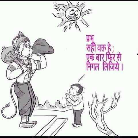 Idea Of Positivity: Not Positive Enough!