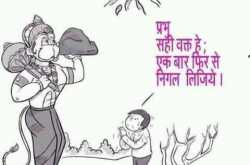 Idea of Positivity: Not positive enough!