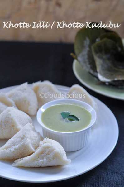 Idlis In Jackfruit Leaves-Stepwise; Khotte/Khotte Kadubu; Light Meal On Monday - Post 3