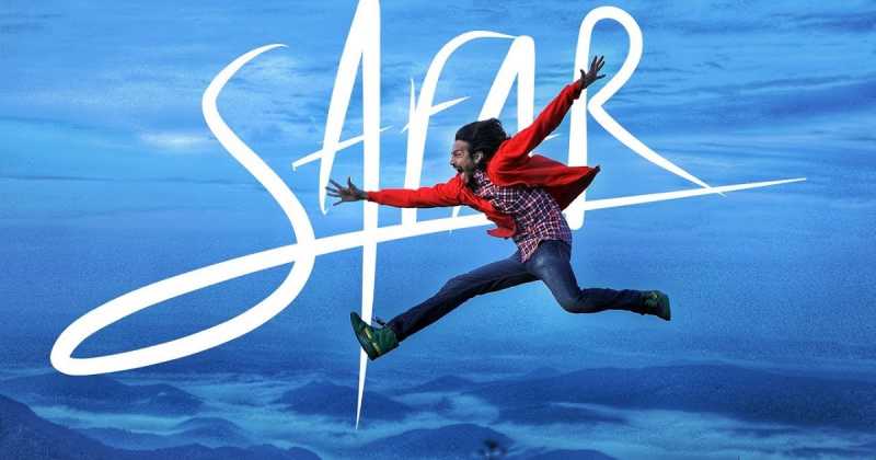 If I Were A Globetrotter #TheBlindList