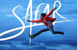 If I Were A Globetrotter #TheBlindList