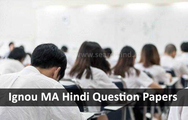 Ignou MA Hindi Previous Question Papers | Ignou MHD Question Papers