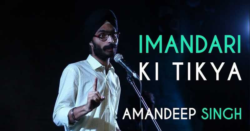 Imandari Ki Tikya (Soap Of Honesty) - Amandeep Singh | Kahaaniya