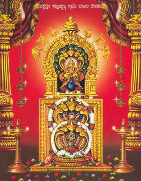 Importance Of Kukke Subramanya