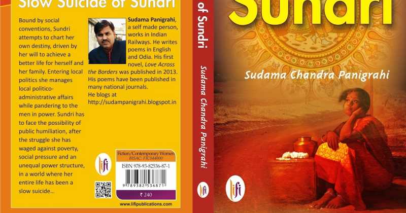 In Search Of Humanity