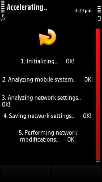 Increase Ur Mobile Internet Download Speed