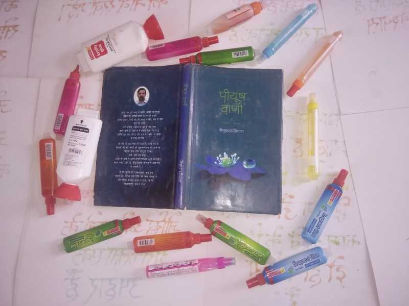 Incredible Art - "Piyush Vani" With Glue And Gum