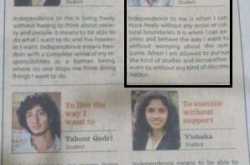 Independence To Me Is...