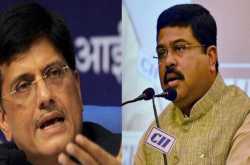 India and five pillars of energy