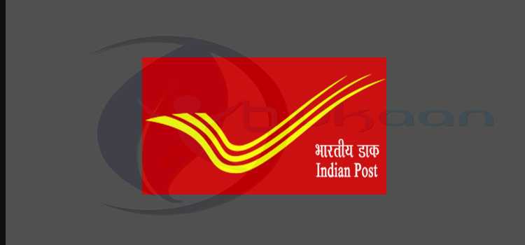 India Post Recruitment For 1577. Last Date Is 03/05/2017