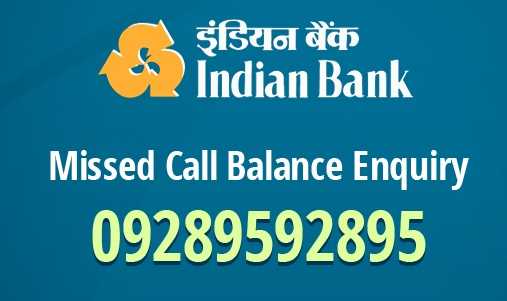 Indian Bank Balance Check - Miss Call Numbers List (toll Free) *May 2019* - Kuch Jano