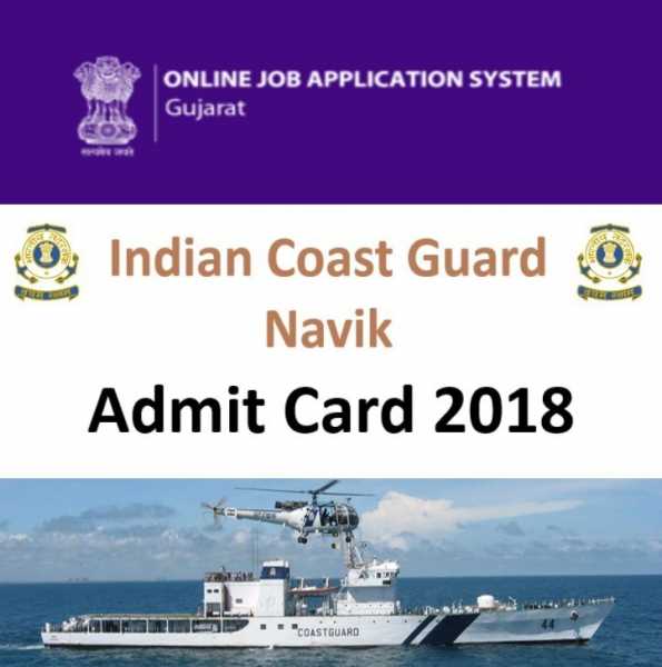 Indian Coast Guard Admit Card 2018 At Www.joinindiancoastguard.gov.in 01/2019 Batch