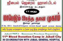 Indian Muslims - Know the Unknown